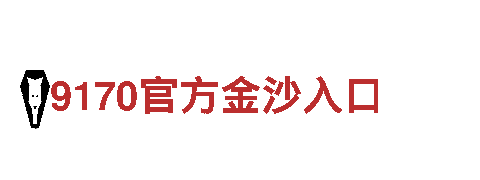 乐动ldsports-大型跨国集团